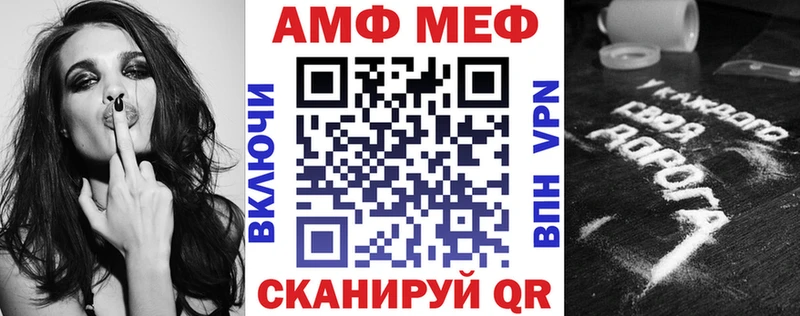 закладки  Усолье  АМФ Premium 