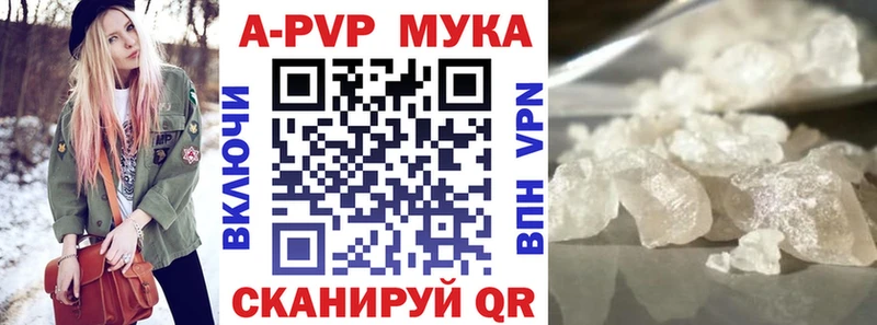 где найти наркотики  Усолье  А ПВП VHQ 