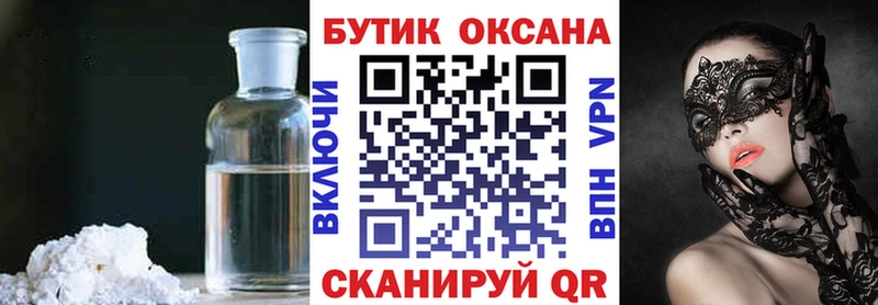 БУТИРАТ оксана  Усолье 