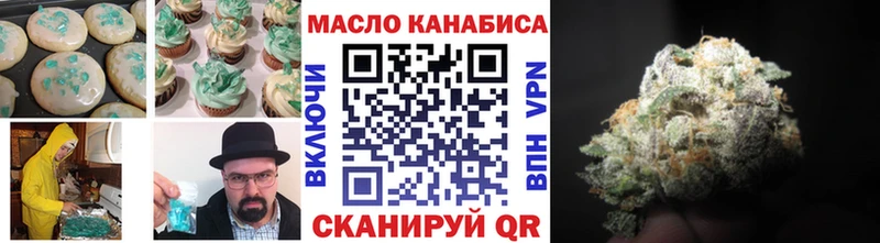 где найти наркотики  blacksprut   дарк нет телеграм  Усолье  Canna-Cookies конопля 