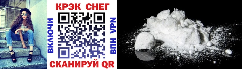 купить наркотики цена  Усолье  COCAIN Боливия 