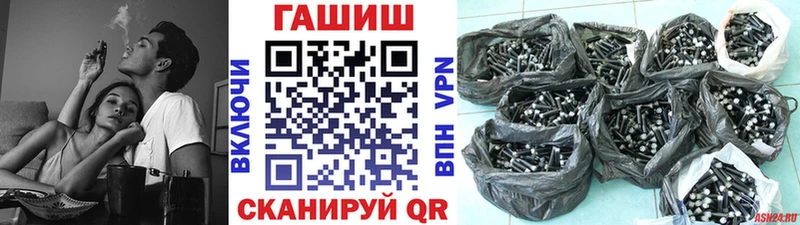 ГАШ Premium Усолье