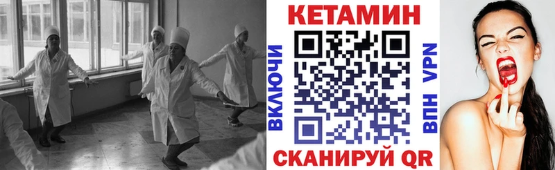 Кетамин ketamine  Усолье 