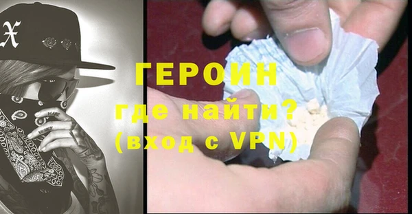 герыч Бикин