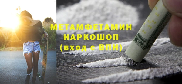 PSILOCYBIN Няндома