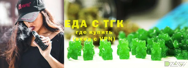 альфа пвп VHQ Нягань