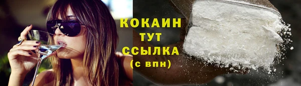 альфа пвп VHQ Нягань