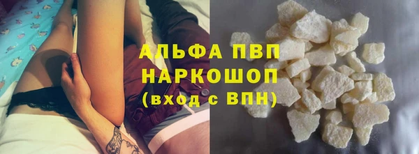 стафф Абдулино
