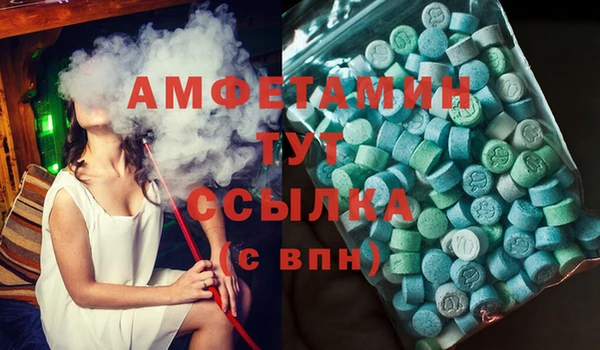 стафф Абдулино