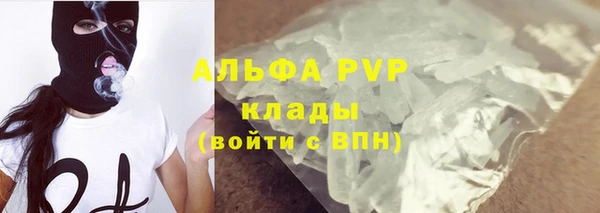 альфа пвп VHQ Нягань