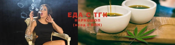 альфа пвп VHQ Нягань