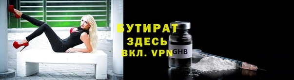 каннабис Билибино