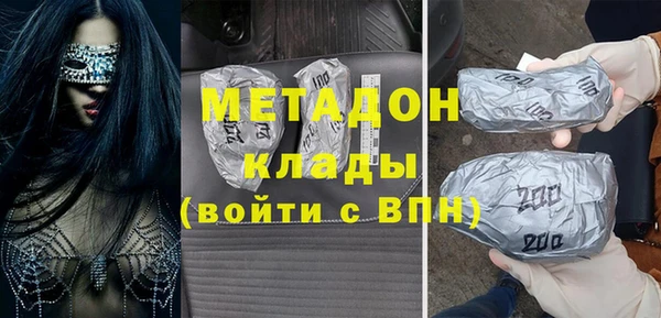 альфа пвп VHQ Нягань