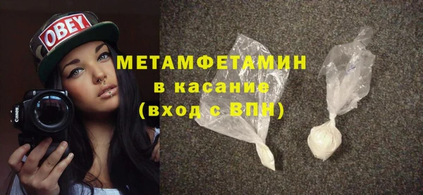 альфа пвп VHQ Нягань