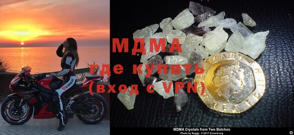прущие грибы Нязепетровск