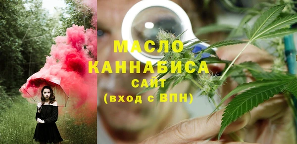 прущие грибы Нязепетровск
