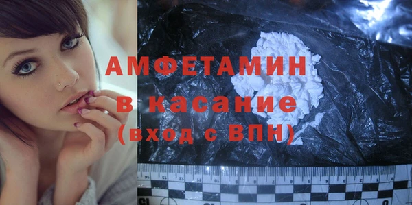 альфа пвп VHQ Нягань