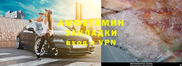 герыч Бикин