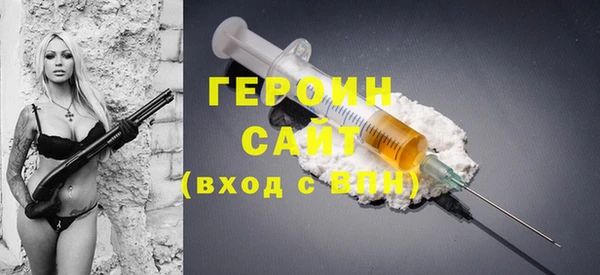 альфа пвп VHQ Нягань