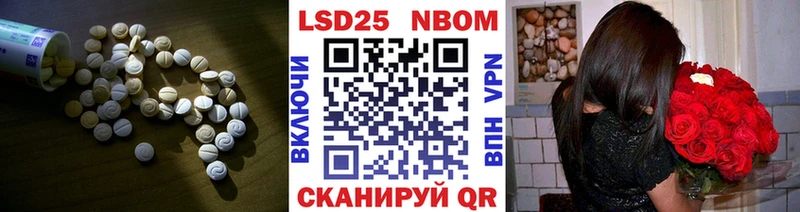 LSD-25 экстази ecstasy  Усолье 