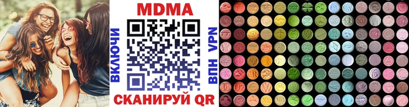 MDMA молли  где купить наркоту  Усолье 