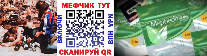 МЯУ-МЯУ VHQ  KRAKEN ТОР  Усолье 