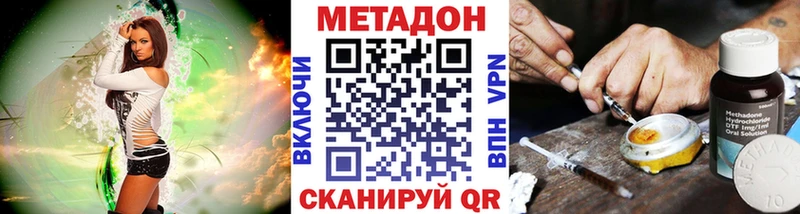 закладка  Усолье  Метадон VHQ 