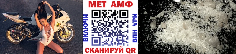 МЕТАМФЕТАМИН мет Усолье