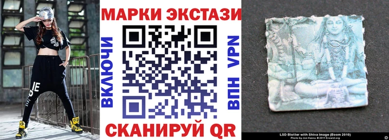 Марки 25I-NBOMe 1,8мг  как найти наркотики  Усолье 