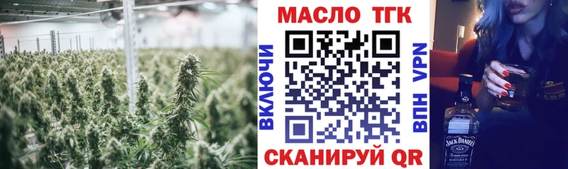 сколько стоит  Усолье  ТГК Wax 